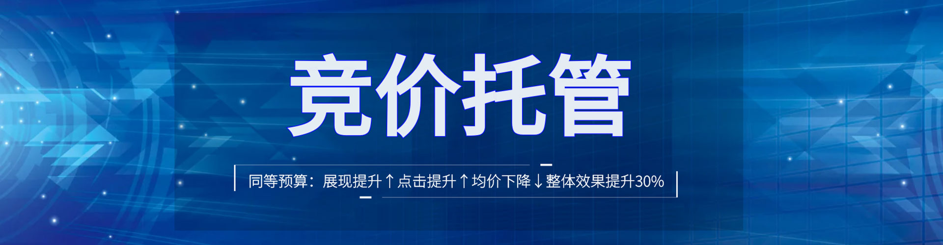 溧阳sem竞价员