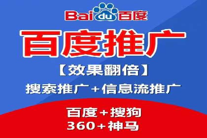 百度推广开户的常见问题与解决方案分享