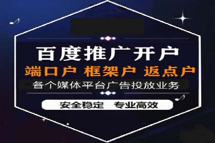 快手信息流广告效果评估方法