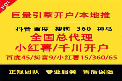SEM推广托管，成功案例见证实力